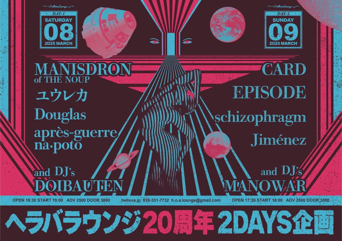 2025.02.07